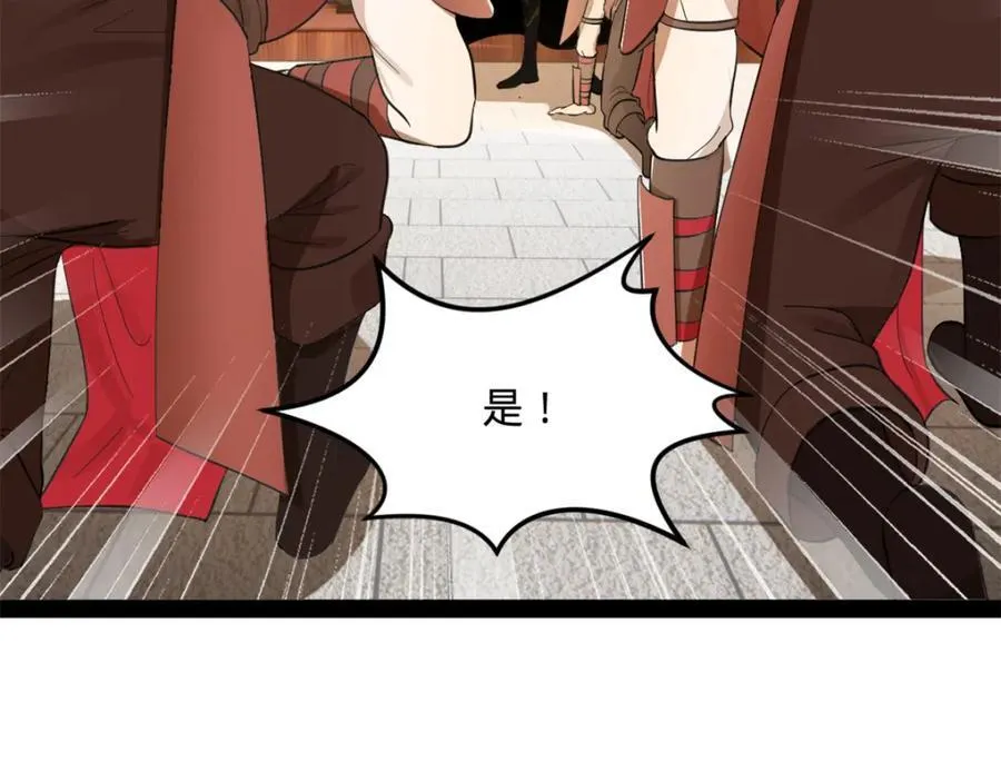 154 仇妖儿怀孕？！67