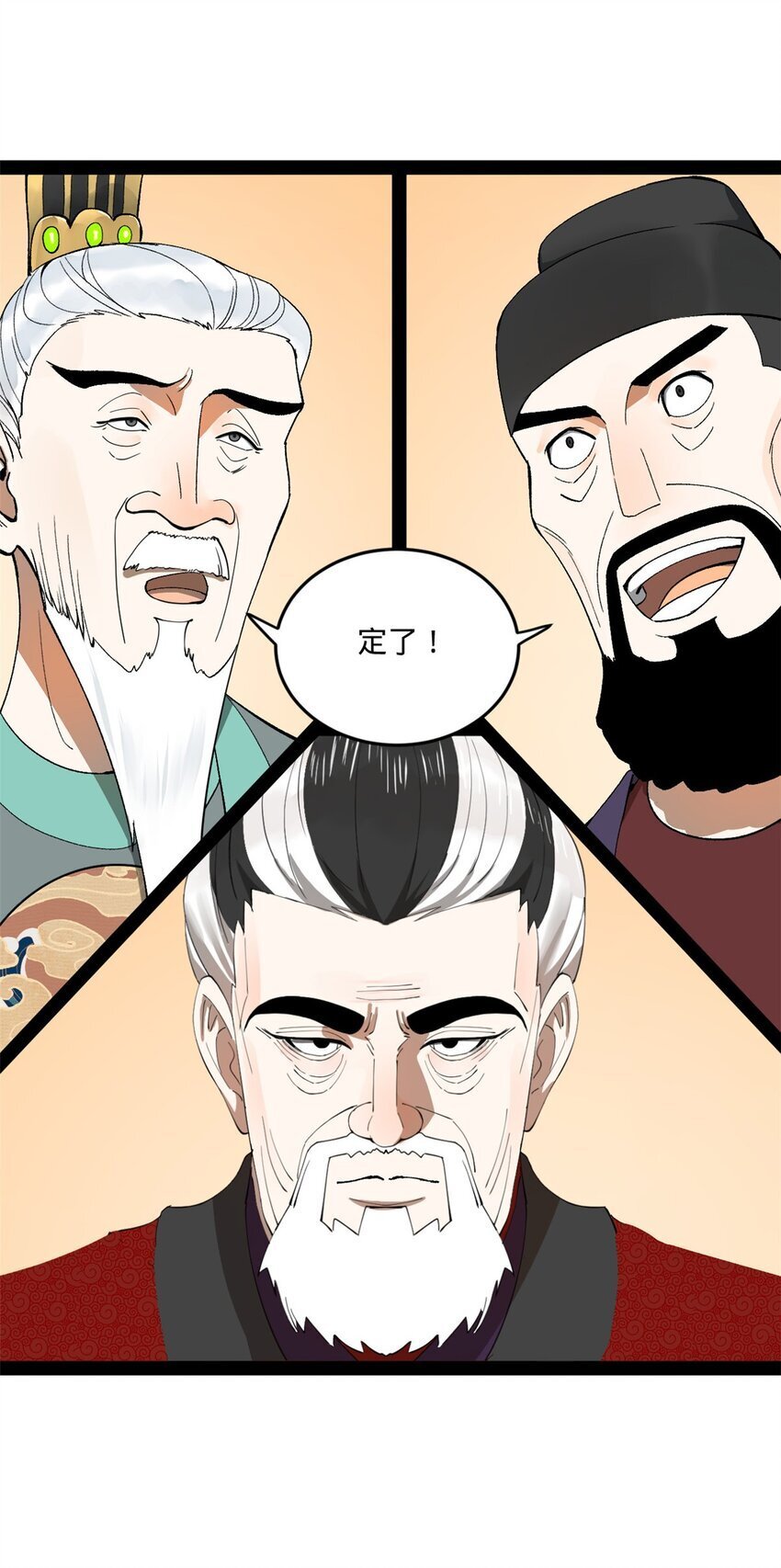 109 文试结果公布33