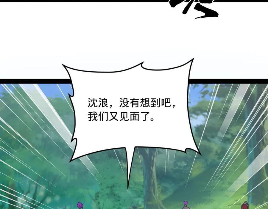 119 祝兰亭之死！28