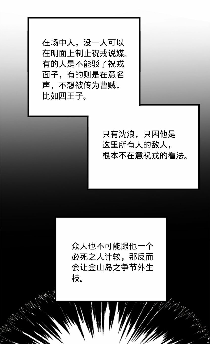 99 张春华求救45