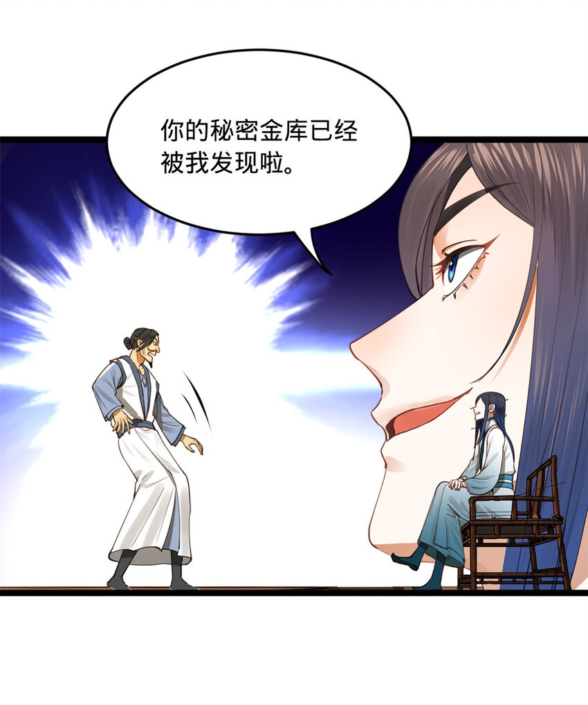 41 资产回收16