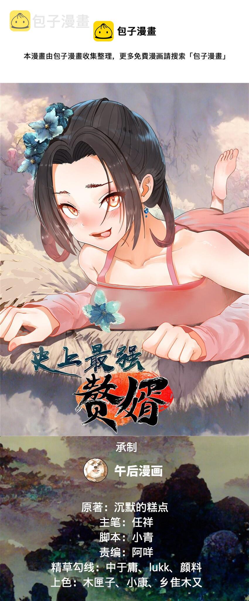 46 父与母0