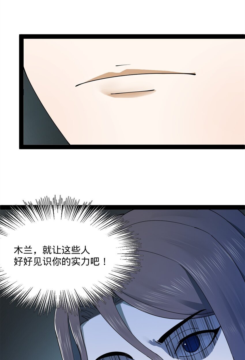102 沈浪作弊51