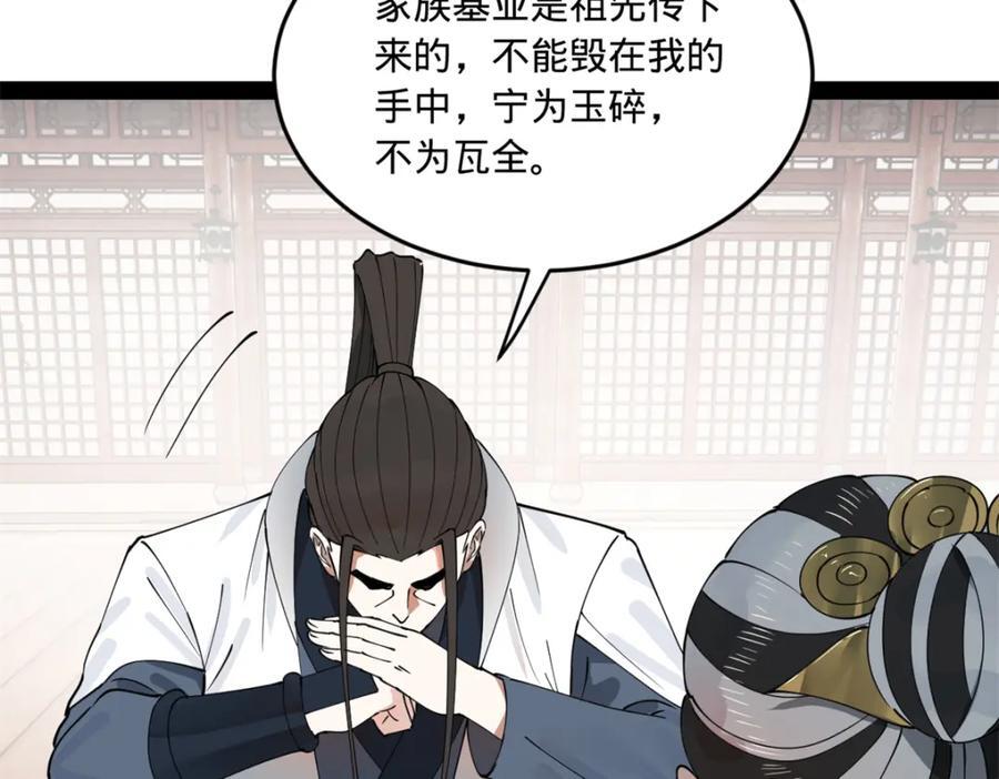 113 开始挖坑67