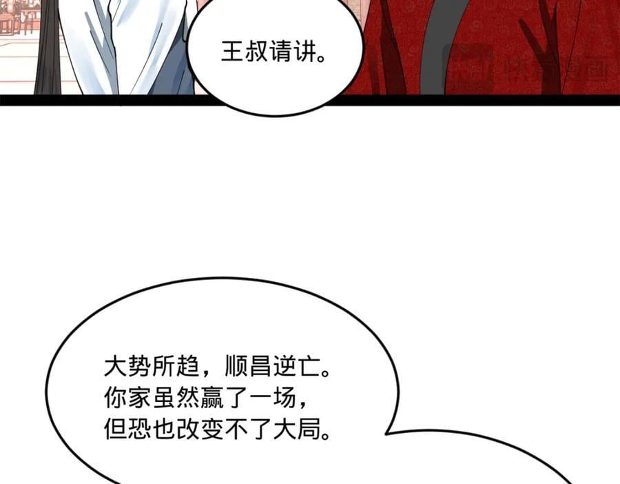 113 开始挖坑64