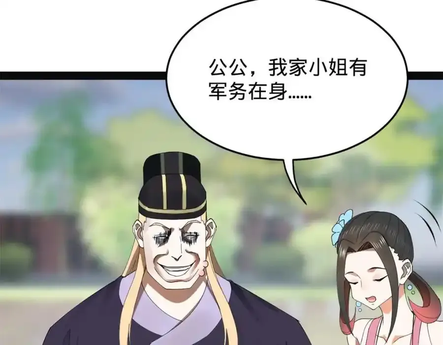 152 木兰上岛来过年！50