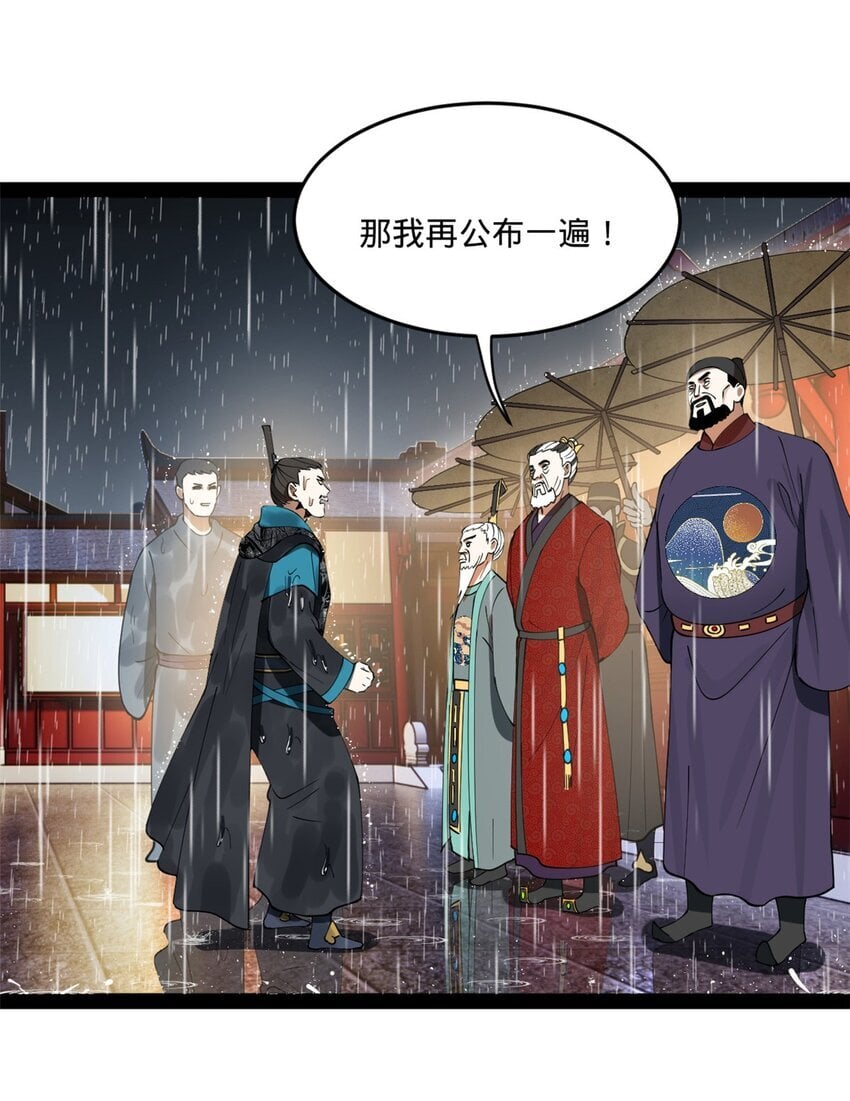 109 文试结果公布54
