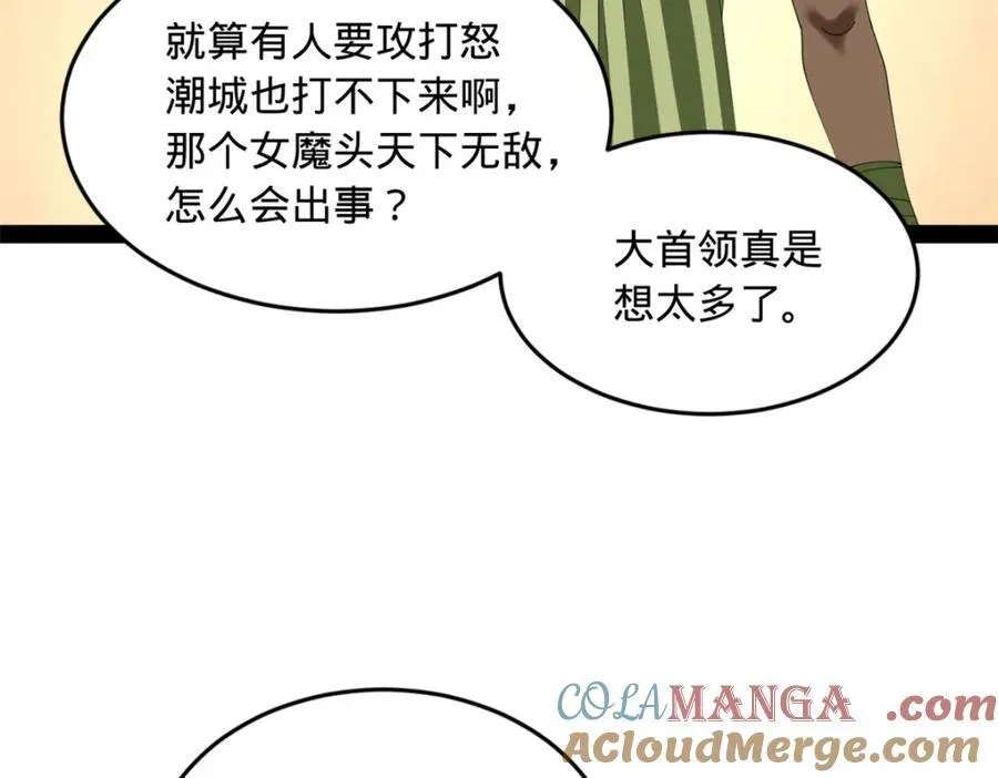 169 唐炎救场，金卓回援！77