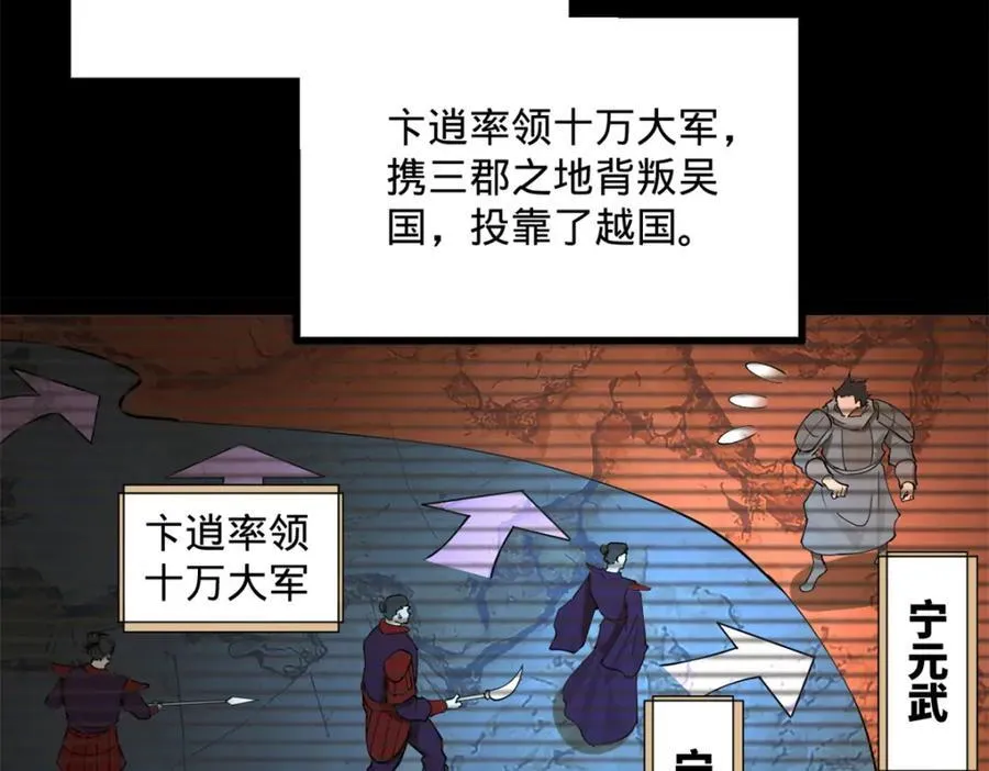 168 苏氏密信39