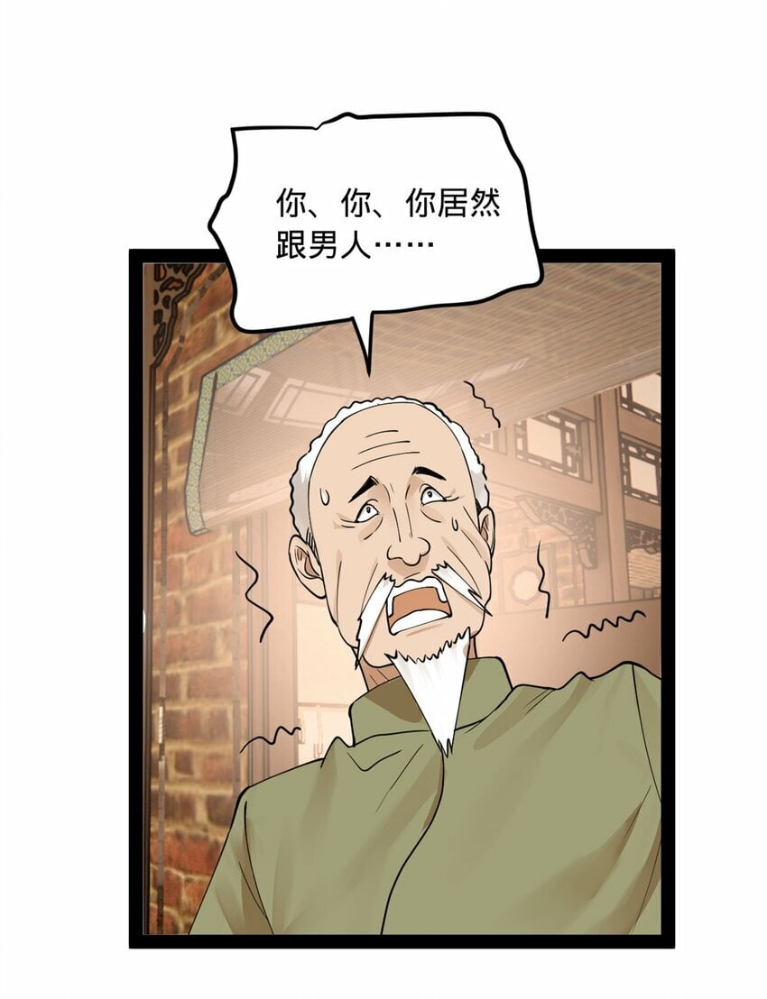 82 任务完成！41