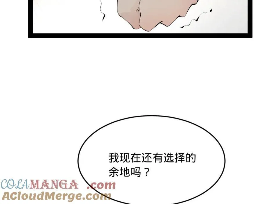163 晋海伯最后的任务109