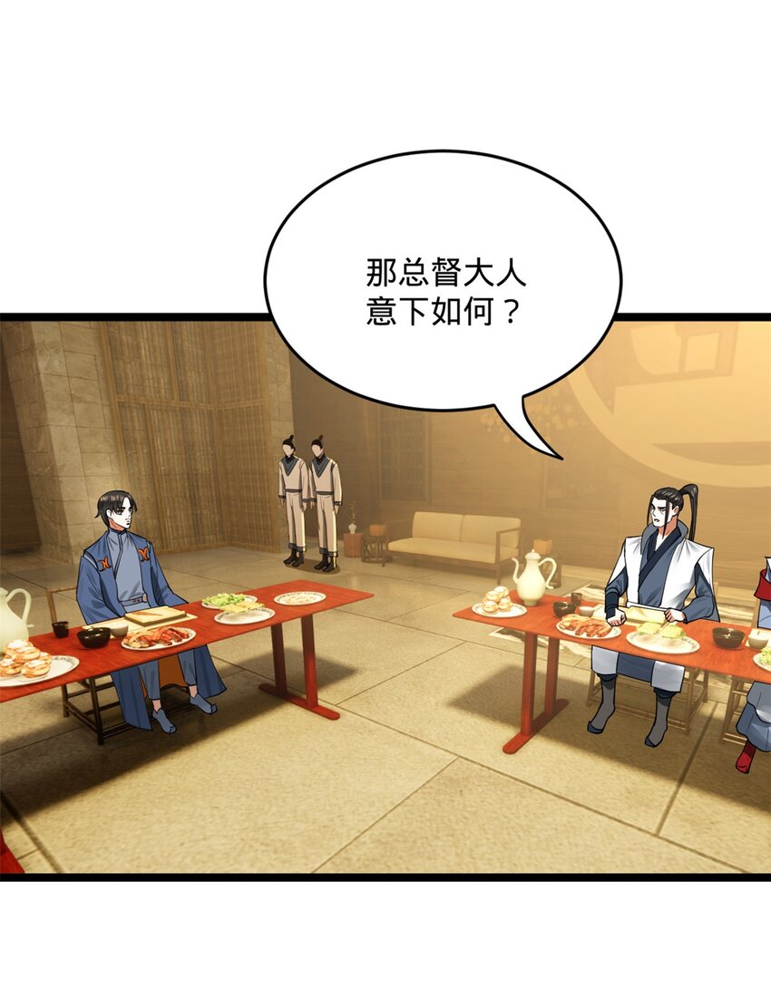 47 伸冤31