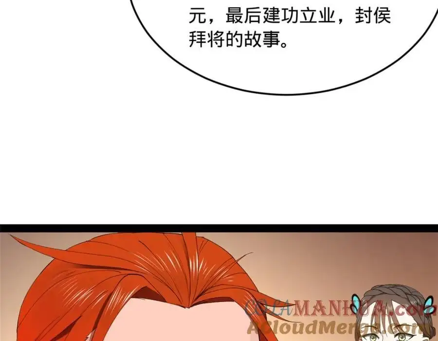 128 佛祖必须灭97