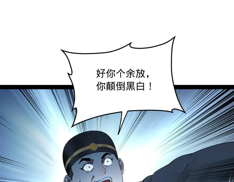191 你要借种！42