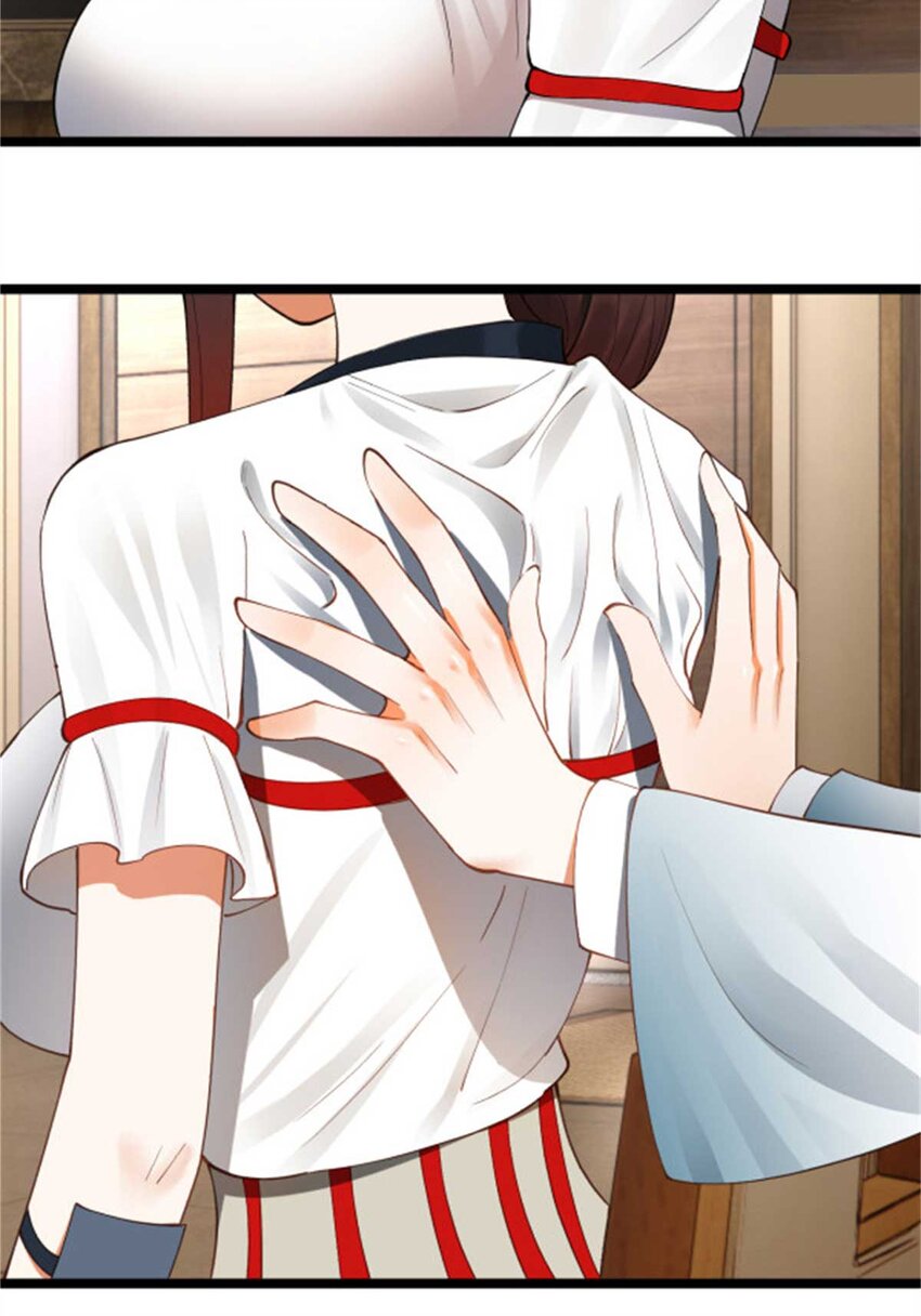 45 沈姑娘13
