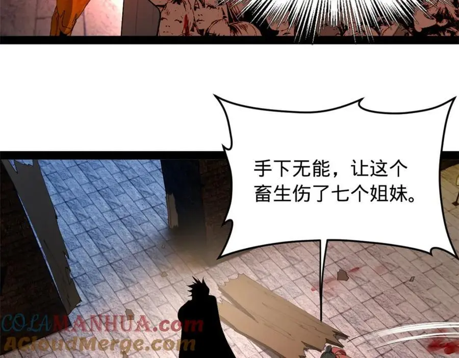141 沈浪的第一次！77