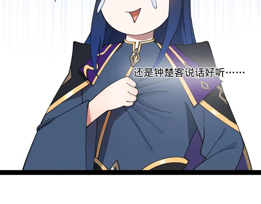 119 祝兰亭之死！7