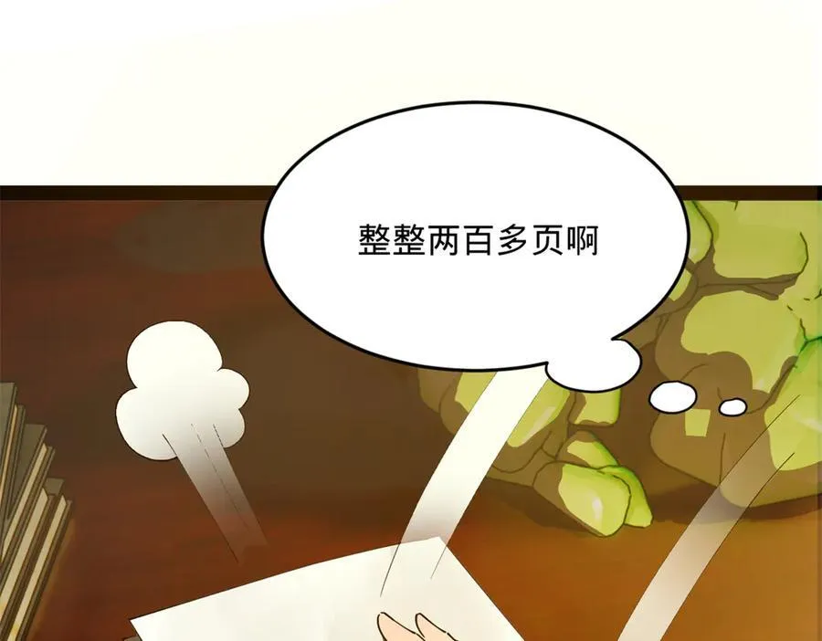 180 不同的绝望26