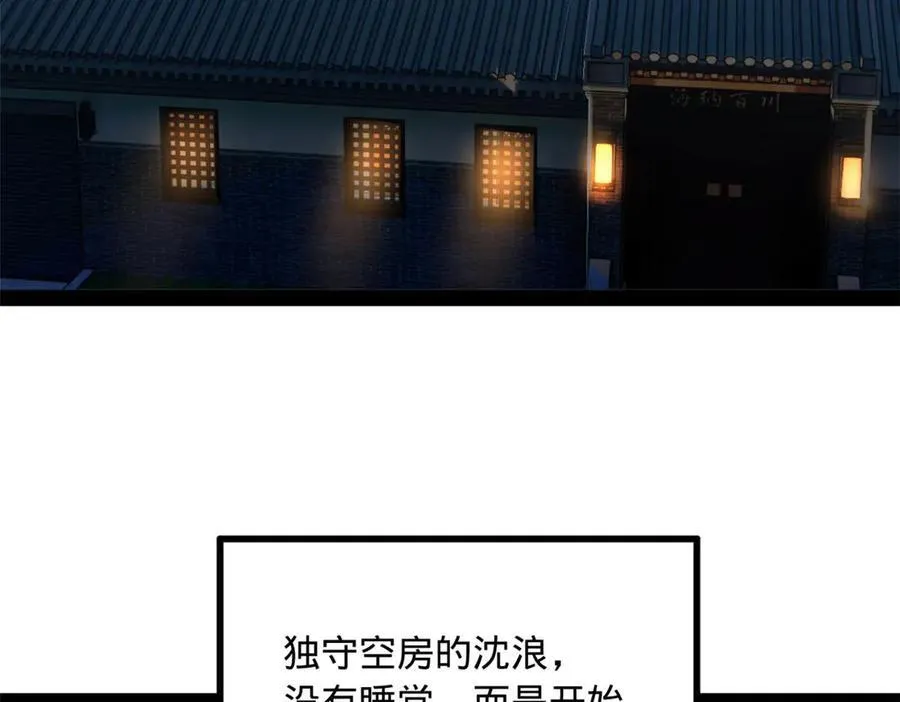 185 三公主宁焱20