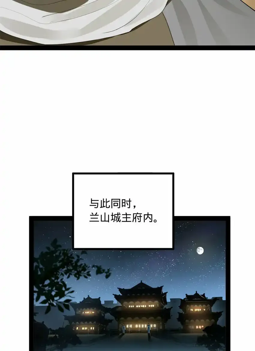 61 封杀？31