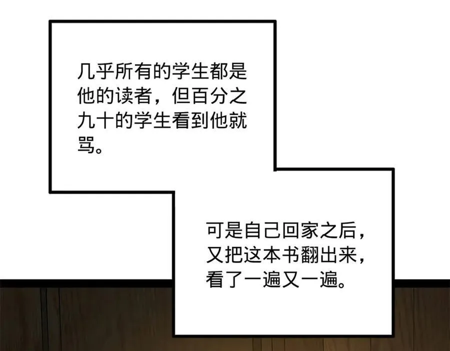 185 三公主宁焱91