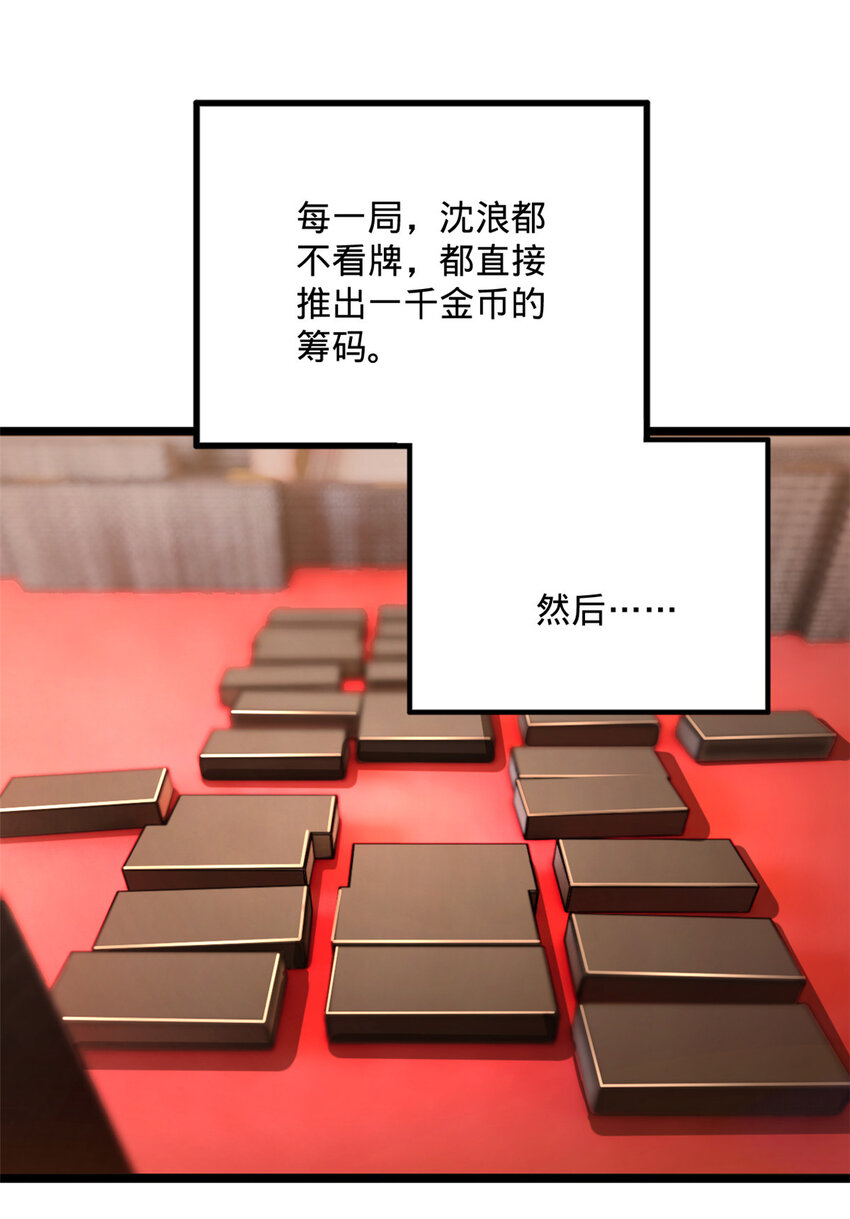 23 赢麻了39