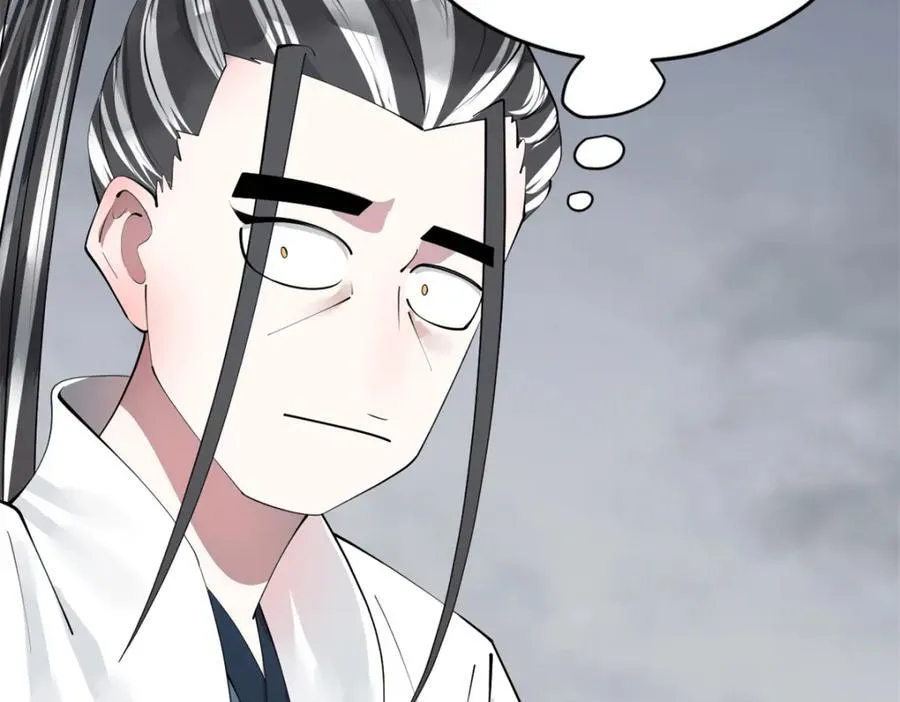159 仇天危的末日！66