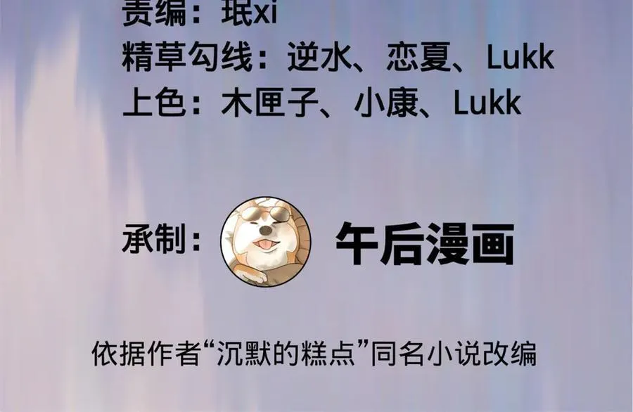 174 唐仑的感谢，张翀的了结3