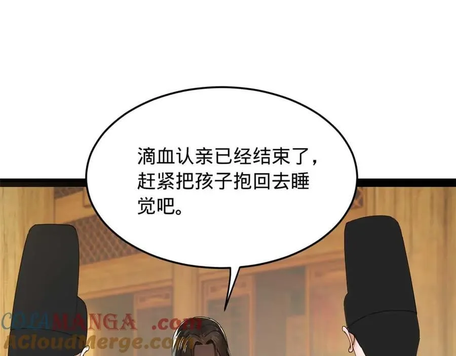 192 滴血认亲！88