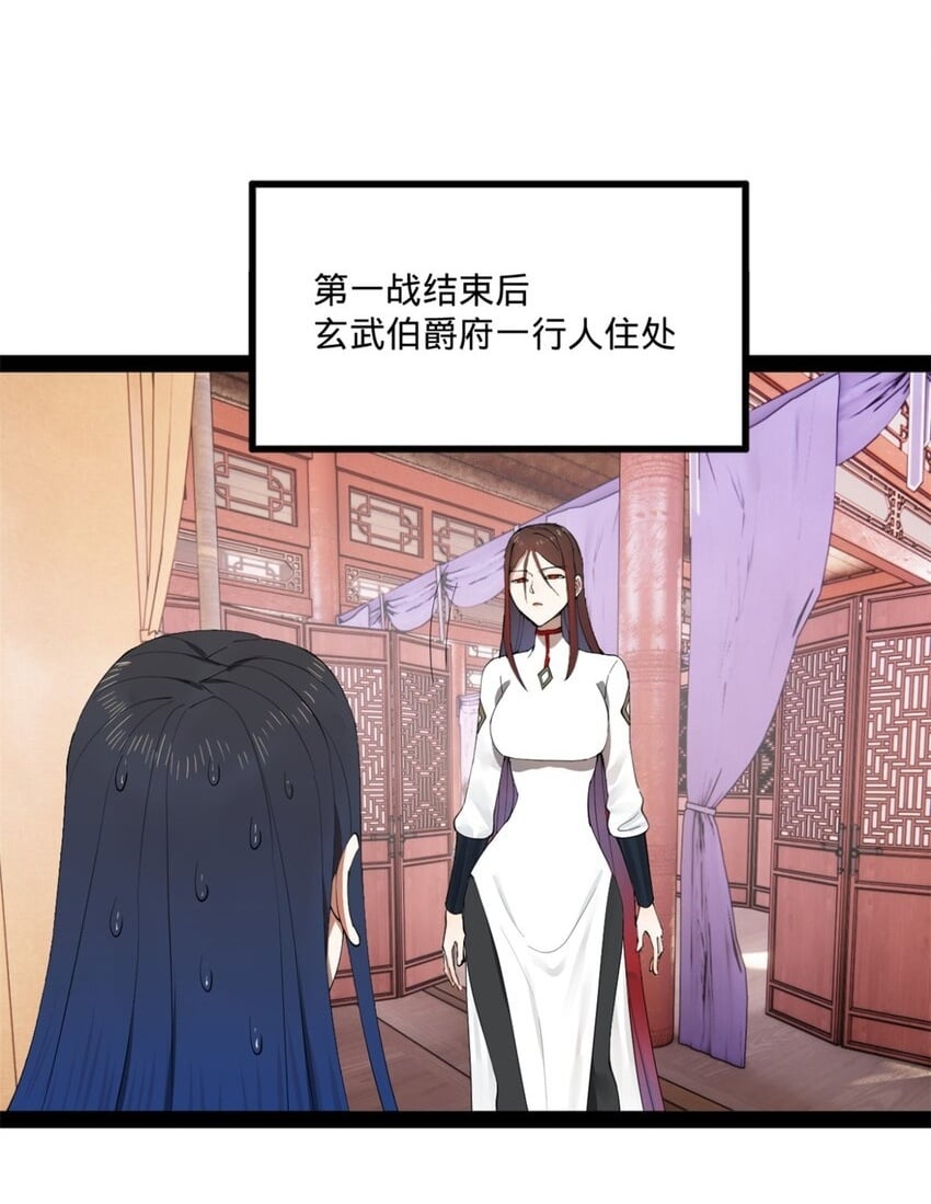 104 木兰发福利1