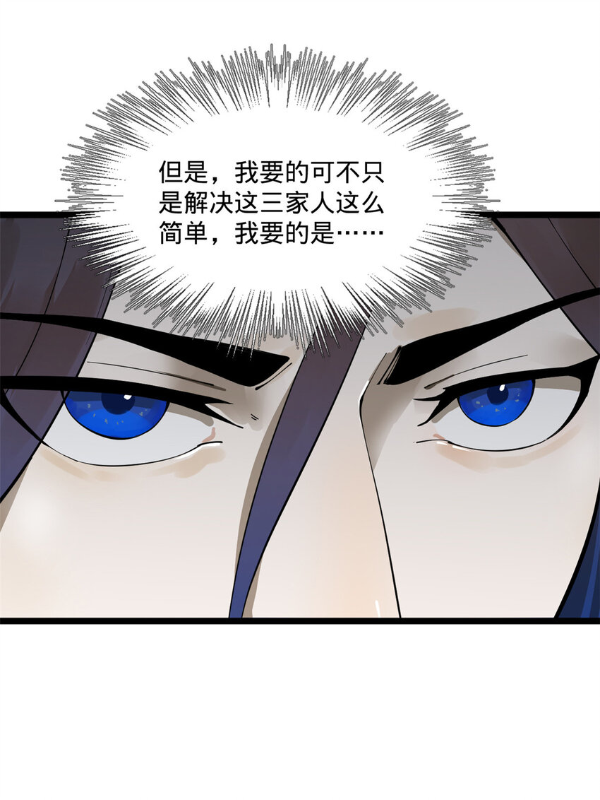10 木兰小姐，我想娶你9