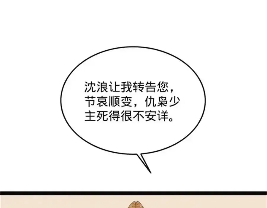 152 木兰上岛来过年！12