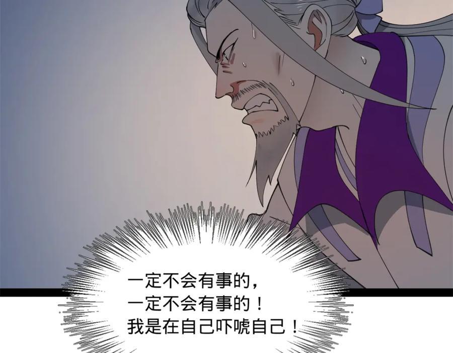 115 新的谋略83