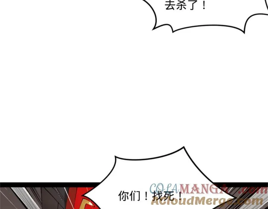 165 真假苦头欢81
