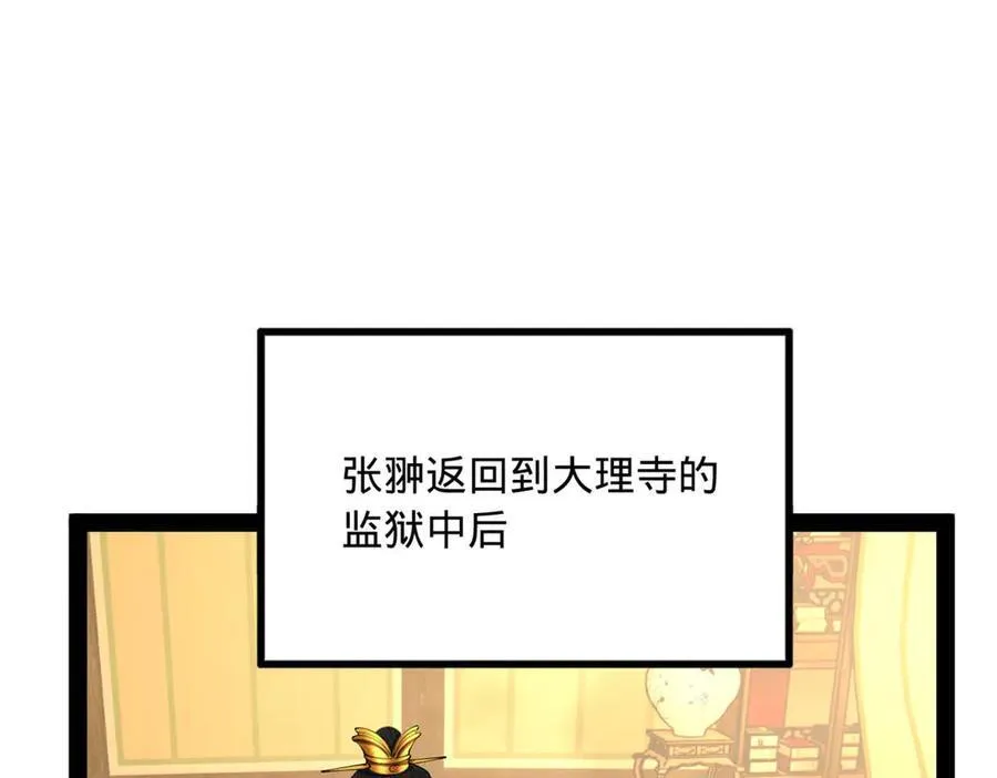185 三公主宁焱58