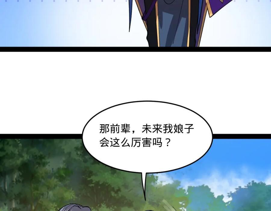 119 祝兰亭之死！82