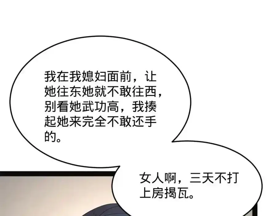 152 木兰上岛来过年！91