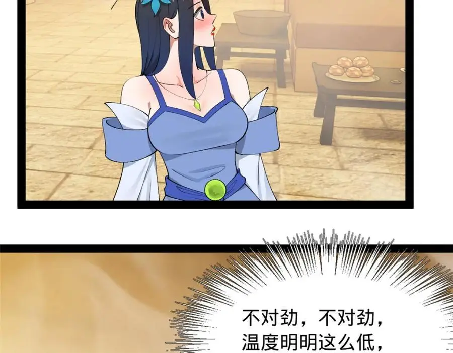 139 仇枭的小算盘46