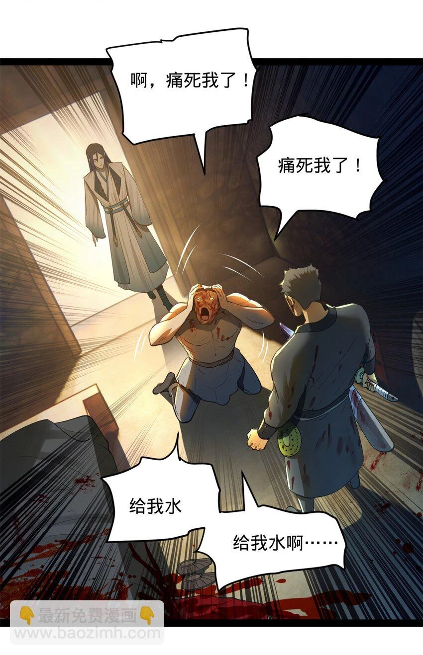 55 结束了……24