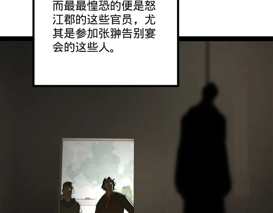 180 不同的绝望102