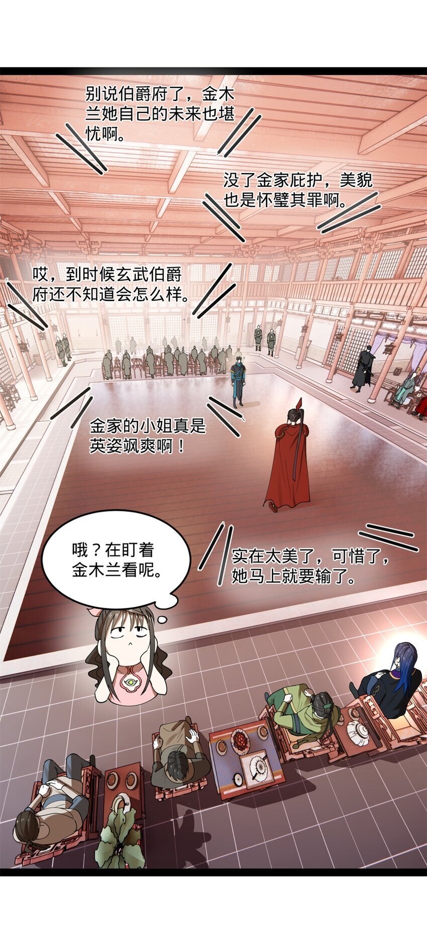 102 沈浪作弊50