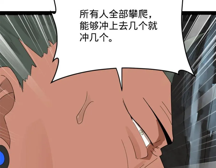 158 惊天陷阱116