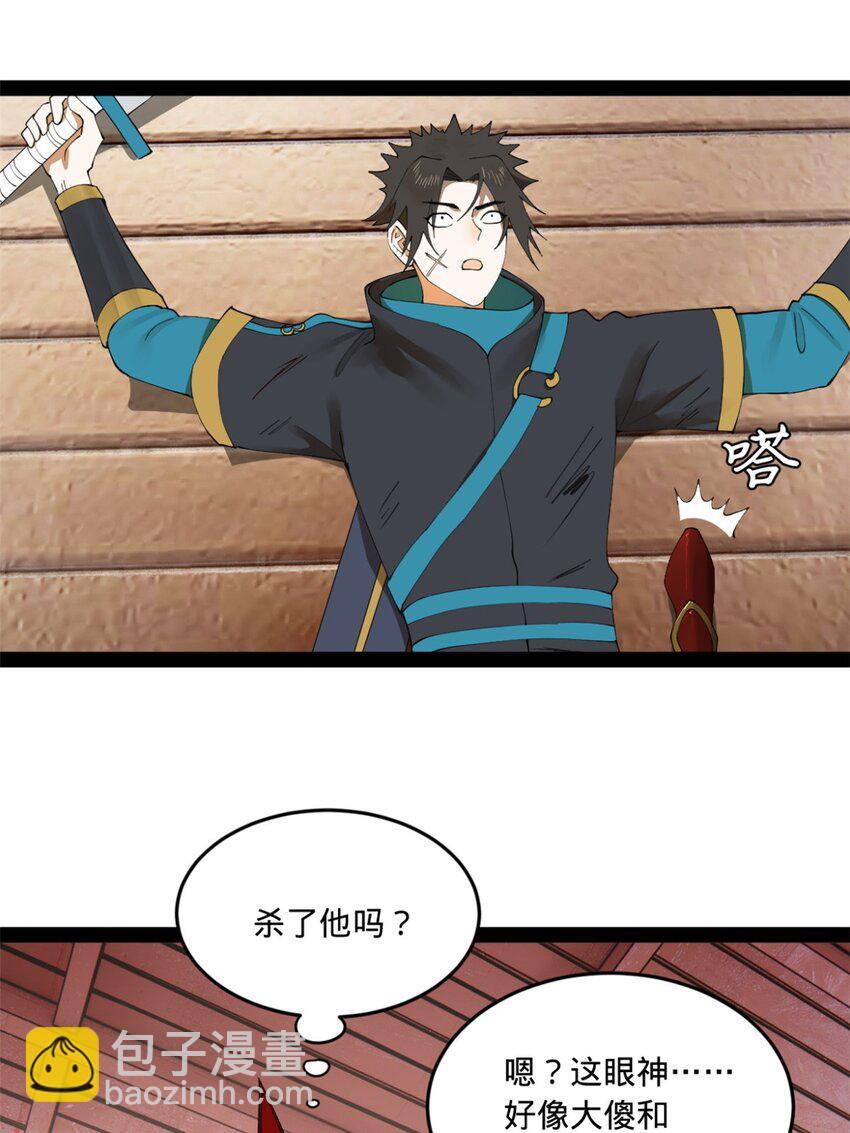 103 一击必杀17