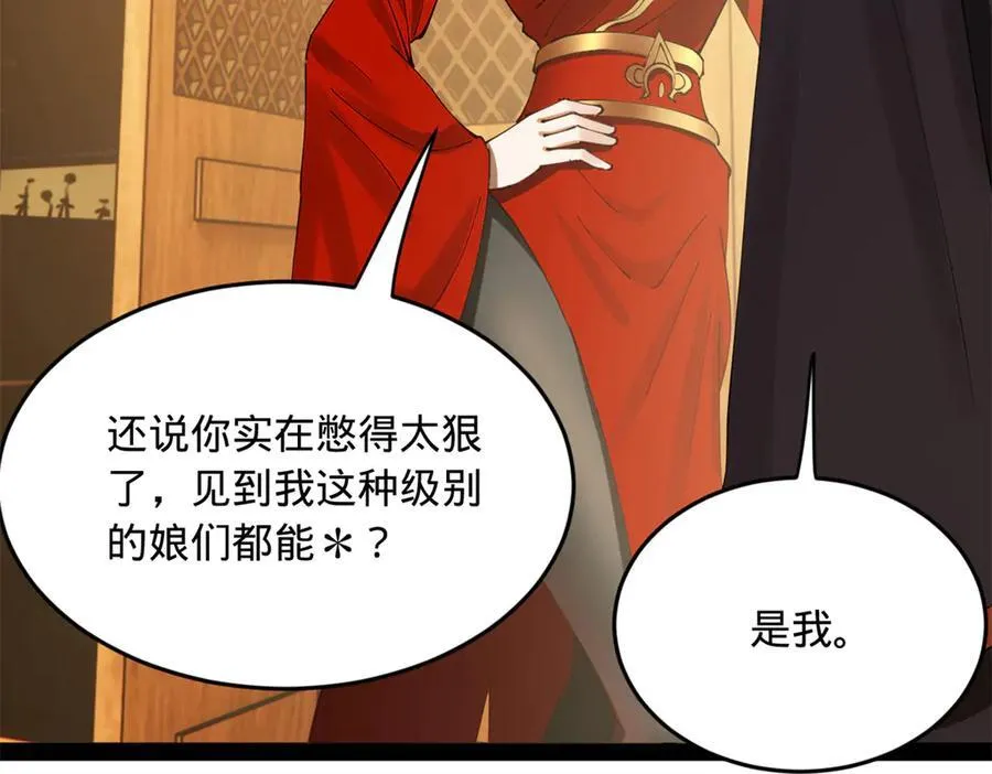 186 肾结石！47