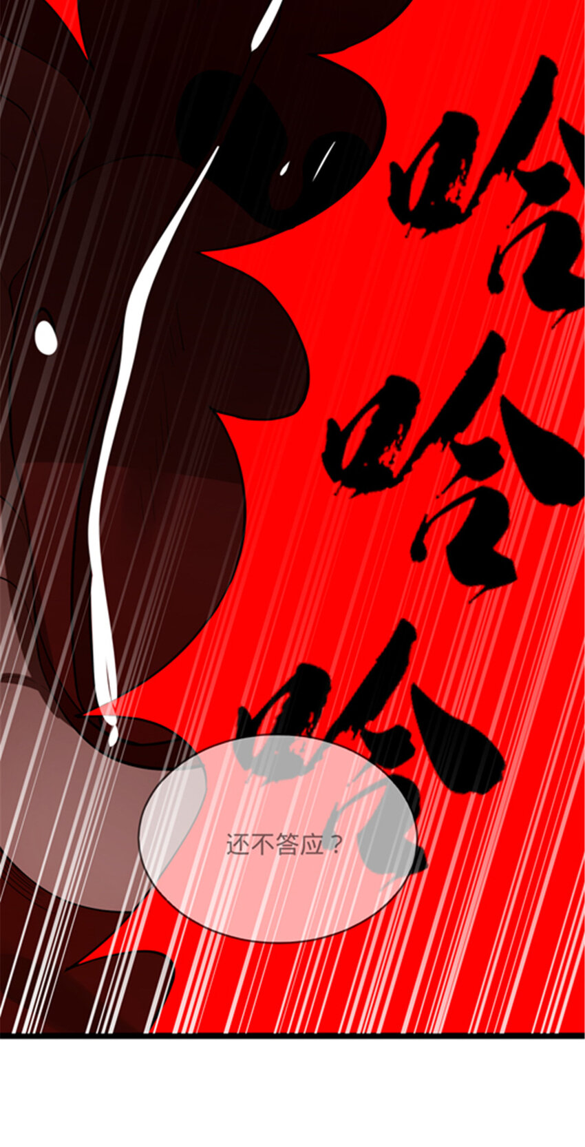 27 田帮主我没有逼啊7