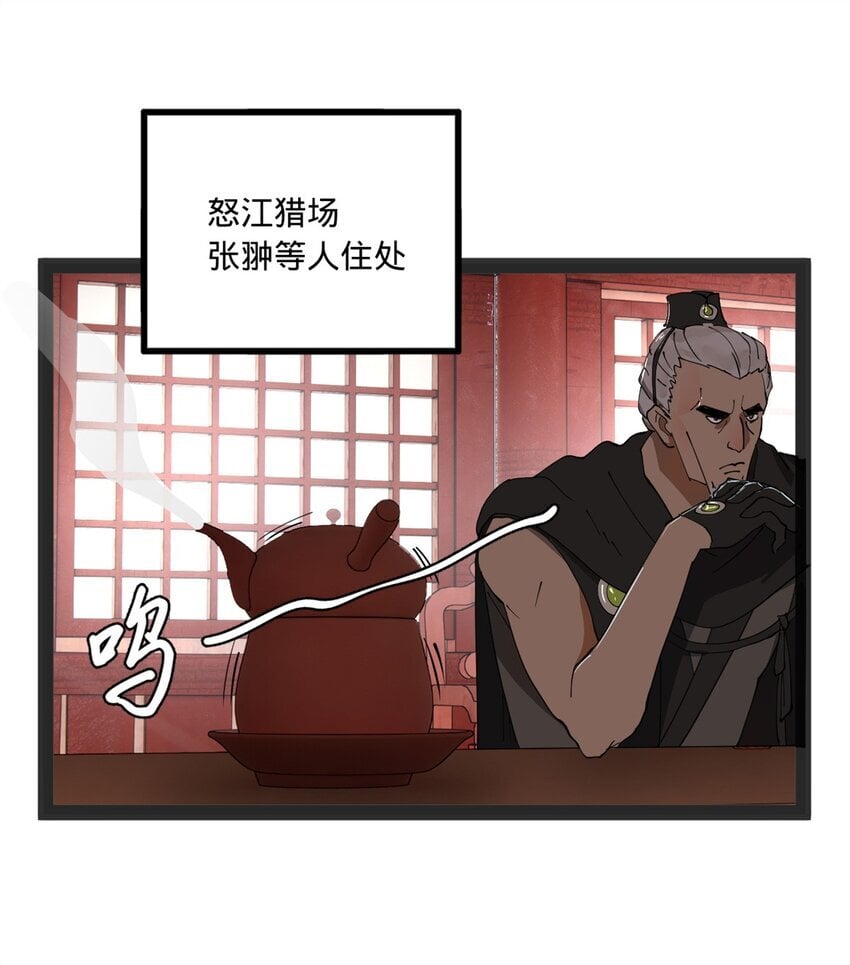 107 张翀的赌注11