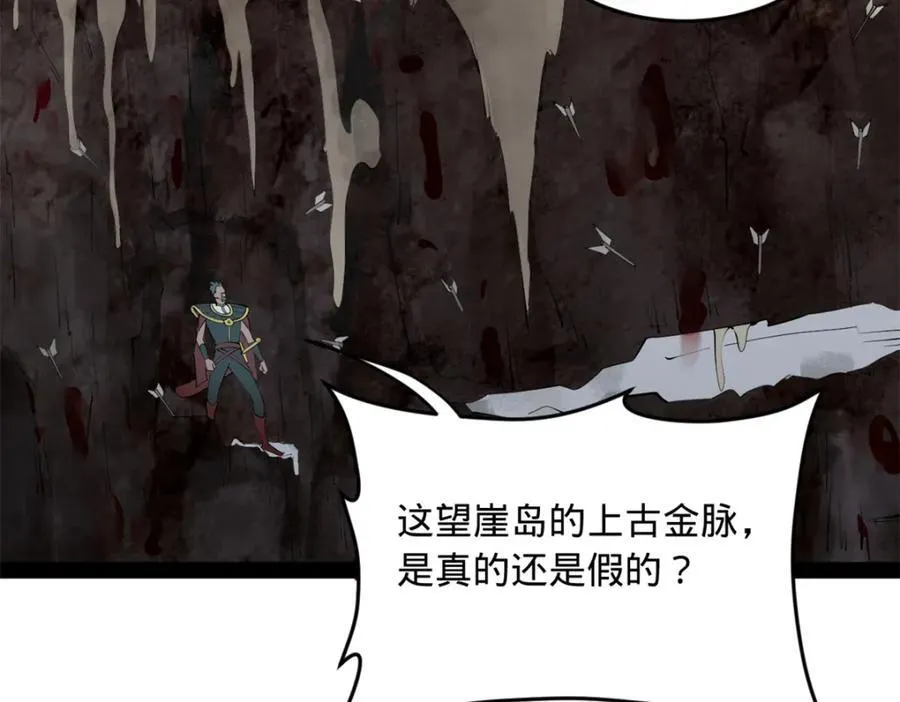 159 仇天危的末日！75