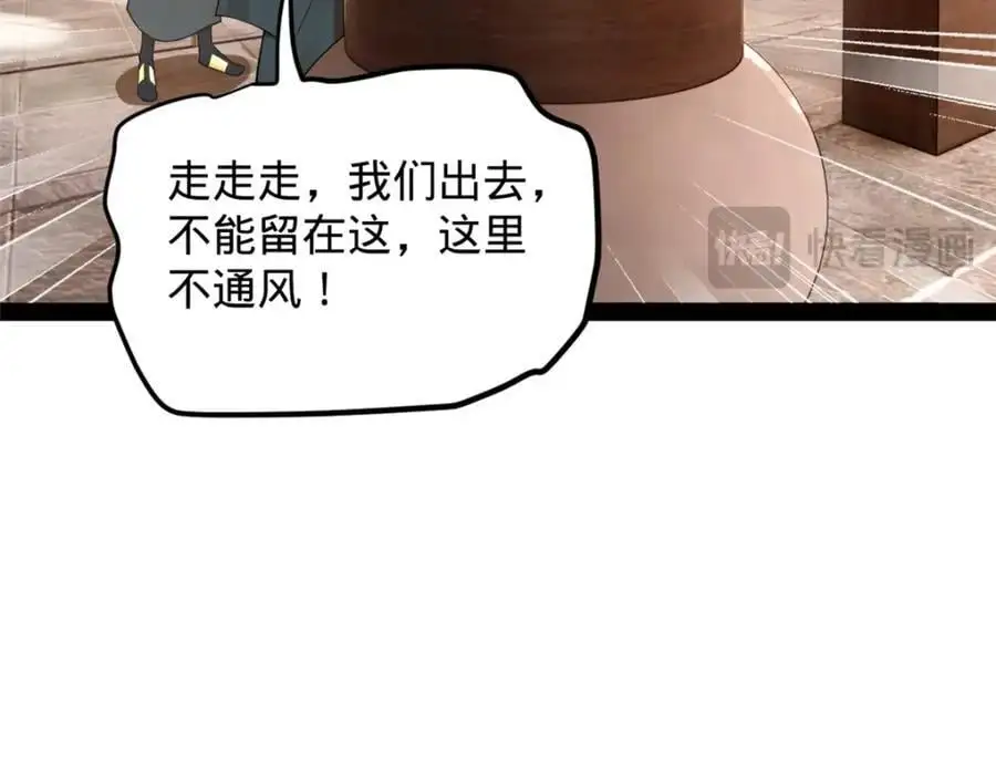 125 茅厕爆炸！59