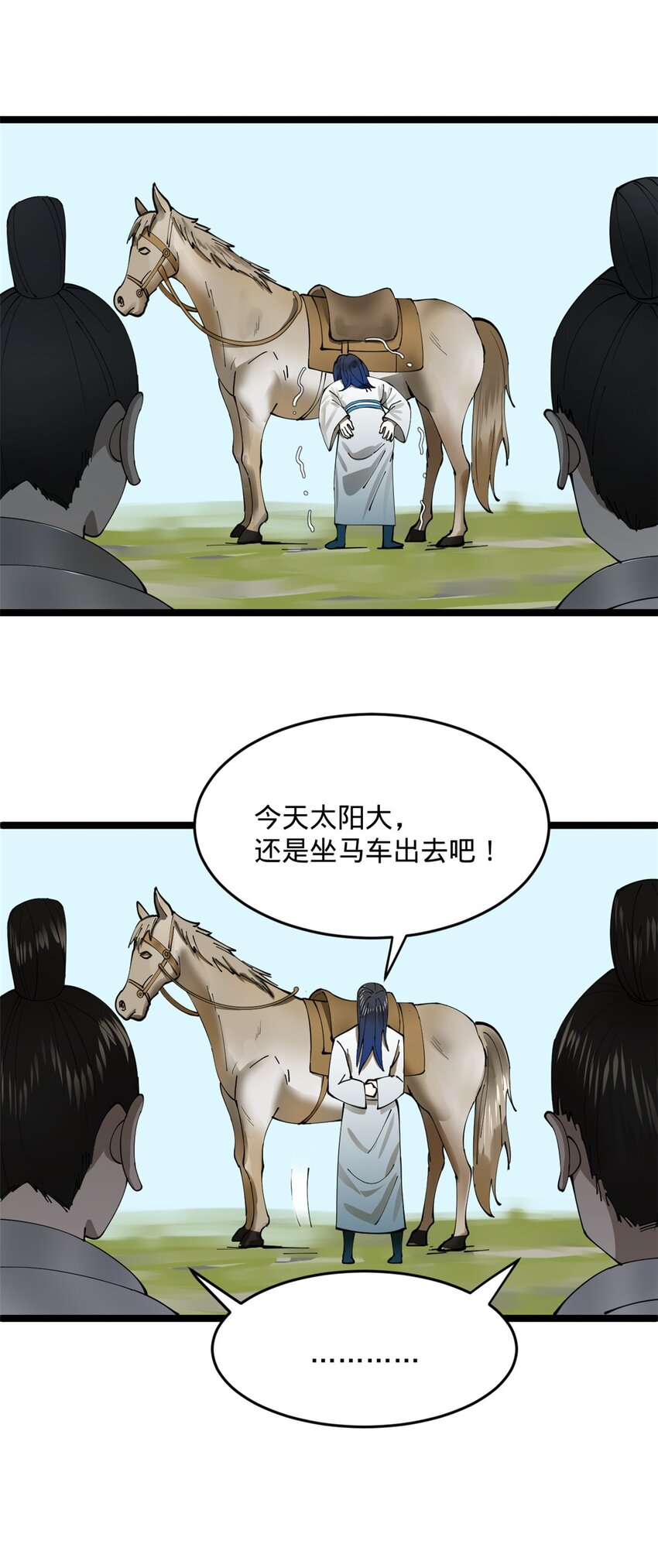 17 复仇开始15