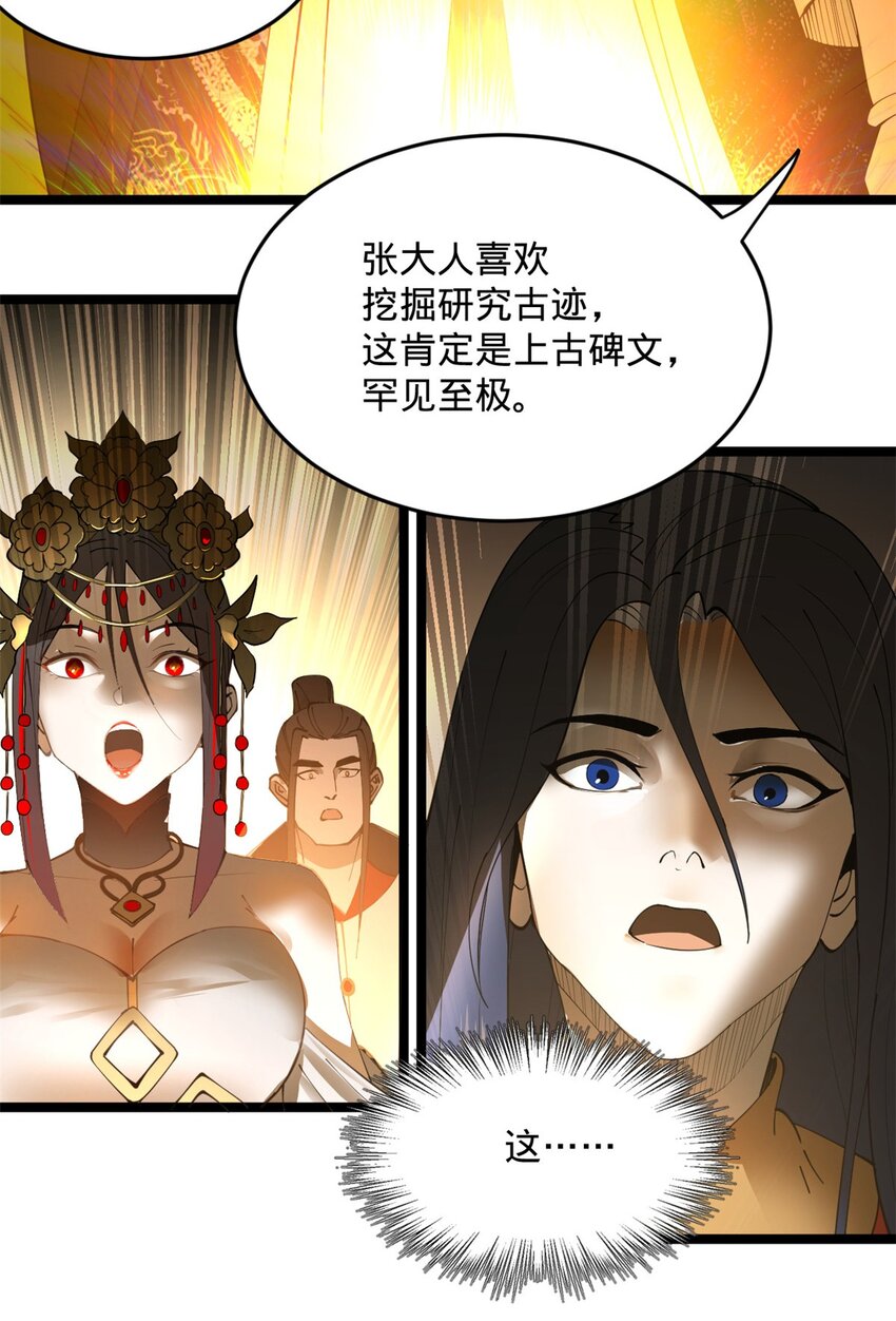 15 入洞房13